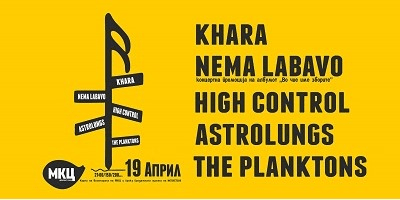 NEMA-LABAVO-/-KHARA-/-HIGH-CONTROL-/-ASTROLUNGS-/-THE-PLANKTONS