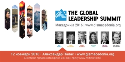 Глобален-Лидерски-Самит-Македонија-2016