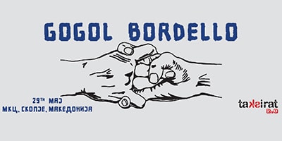 GOGOL-BORDELLO