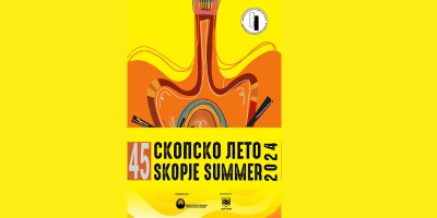 Скопско-Лето-2024