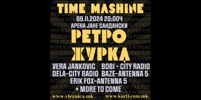 Ретро-журка---TIME-MACHINE-