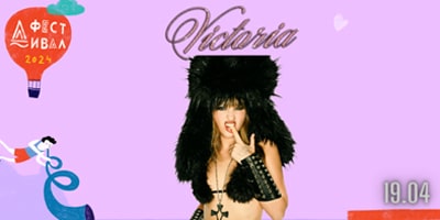 Victoria-DJ-Set